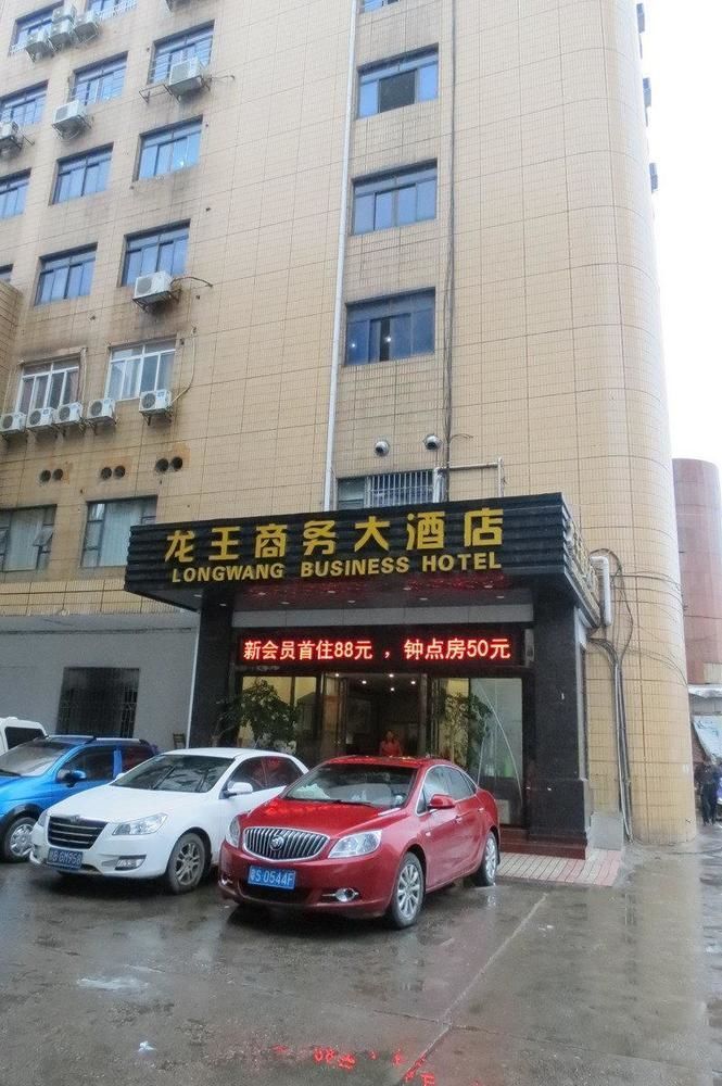 Longwang Business Hotel Liuzhou Екстериор снимка