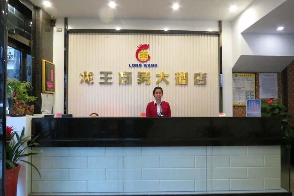 Longwang Business Hotel Liuzhou Екстериор снимка
