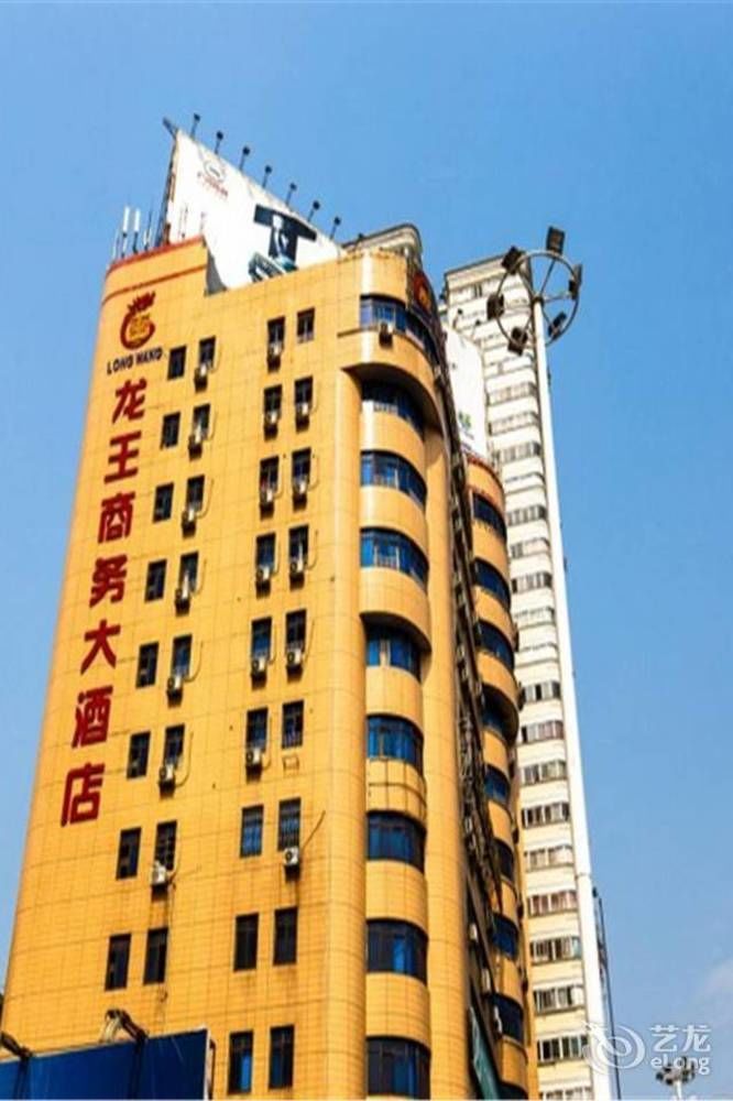 Longwang Business Hotel Liuzhou Екстериор снимка