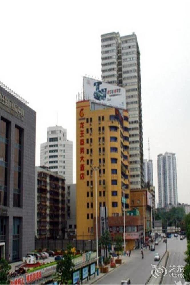 Longwang Business Hotel Liuzhou Екстериор снимка